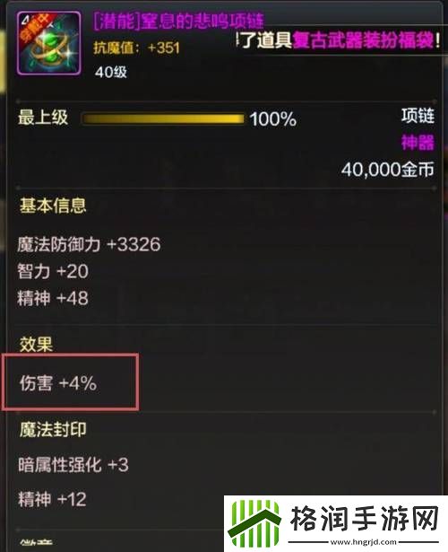 如何快速获取远古装备材料