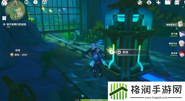 原神藻海的寻踪悲喜的面具图文攻略