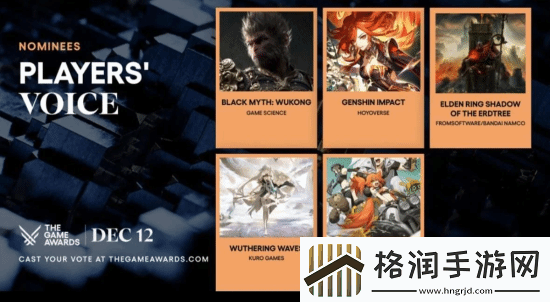 TGA玩家之声终选引发不满