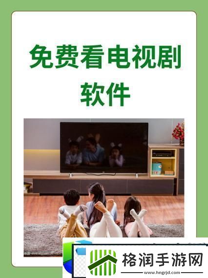 三亚在线旁观收费高清电视剧软件