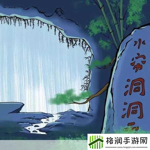 水帘洞维护小贴士1.水帘洞日常维护技巧与注意事项
