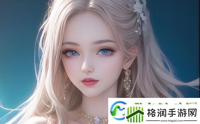 岳伦和岳伦丰满是如何通过不同的个性塑造自己的公众形象