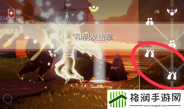 光遇2024.9.25每日任务如何进行