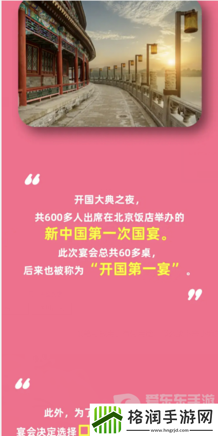 淘宝每日一猜11.22答案是什么