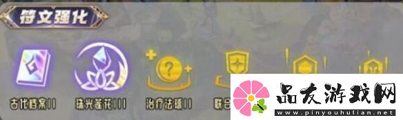 金铲铲之战S9.5祖安希尔科阵容怎么玩金铲铲之战S9.5祖安希尔科阵容如何搭配