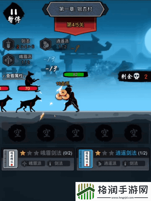 小小塔防内置菜单版来袭