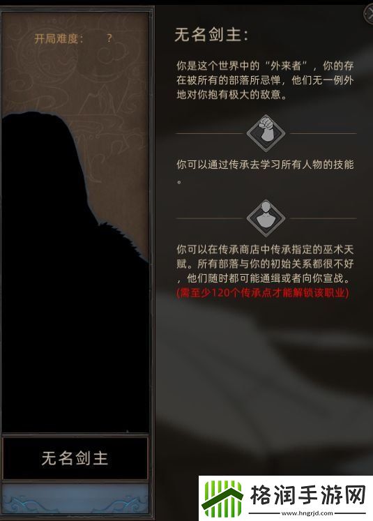 部落与弯刀手游职业该怎么选择职业选择推荐建议