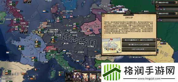 钢铁雄心4秘籍代码有什么