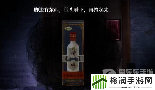 吃香游戏序章怎么通关