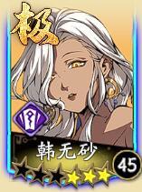 天地劫夏侯仪攻略