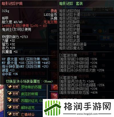 远古三套装怎么玩