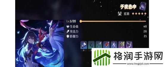 崩坏星穹铁道托帕行迹拉满与突破所需的材料及获取方法