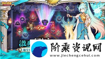 魔界战记职业出现条件解析