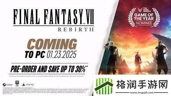 PCFF7重生新预告！画面大升级！支持DLSS