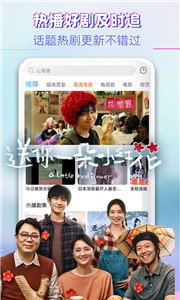 菠萝影视安卓版下载