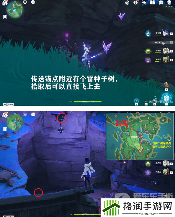 原神图形对抗实验录第五天任务攻略