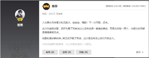 黑色沙漠端游国服定档时间确定