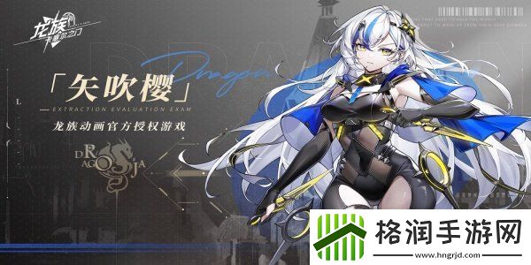 龙族卡塞尔之门2024最新兑换码有哪些