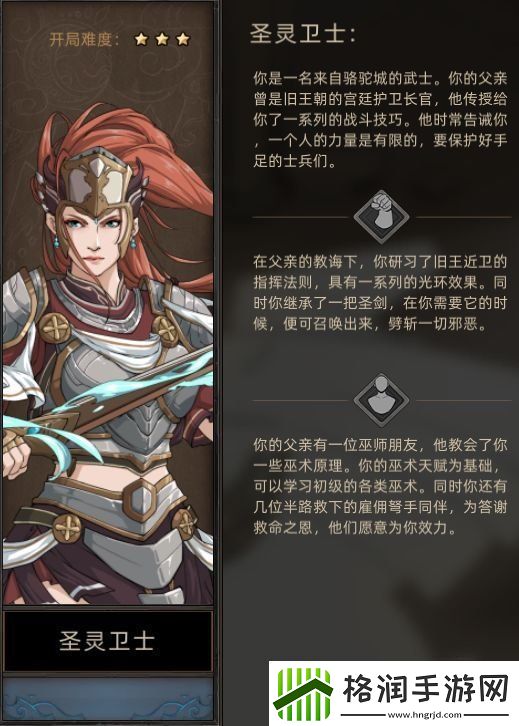 部落与弯刀手游职业该怎么选择职业选择推荐建议