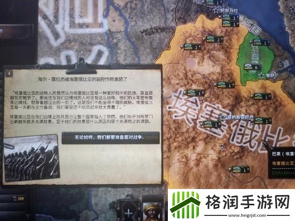 钢铁雄心4秘籍代码有什么