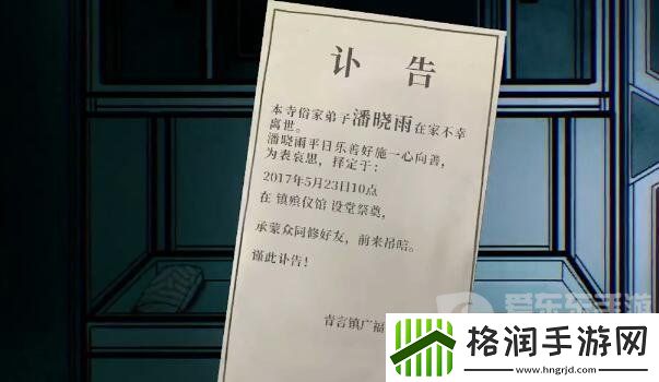 吃香第一章怎么过