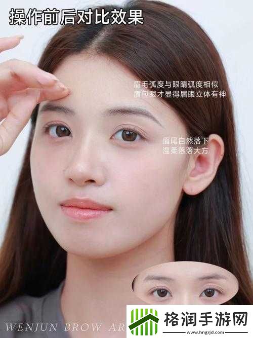 清新少女妆裸妆教程