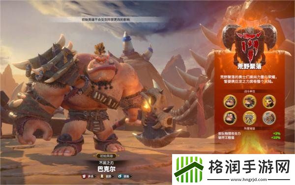 万龙觉醒选择哪一个阵营好