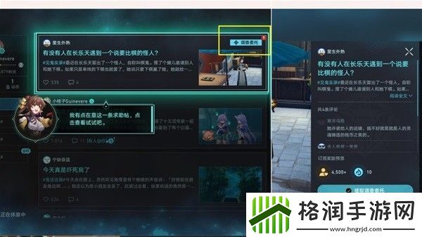 崩坏星穹铁道均衡型博主成就攻略
