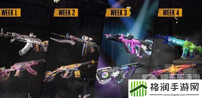 绝地求生11.22公告更新了什么内容