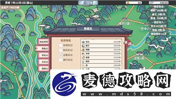 黑暗之魂2不死陵庙敲钟的关键任务与探索攻略