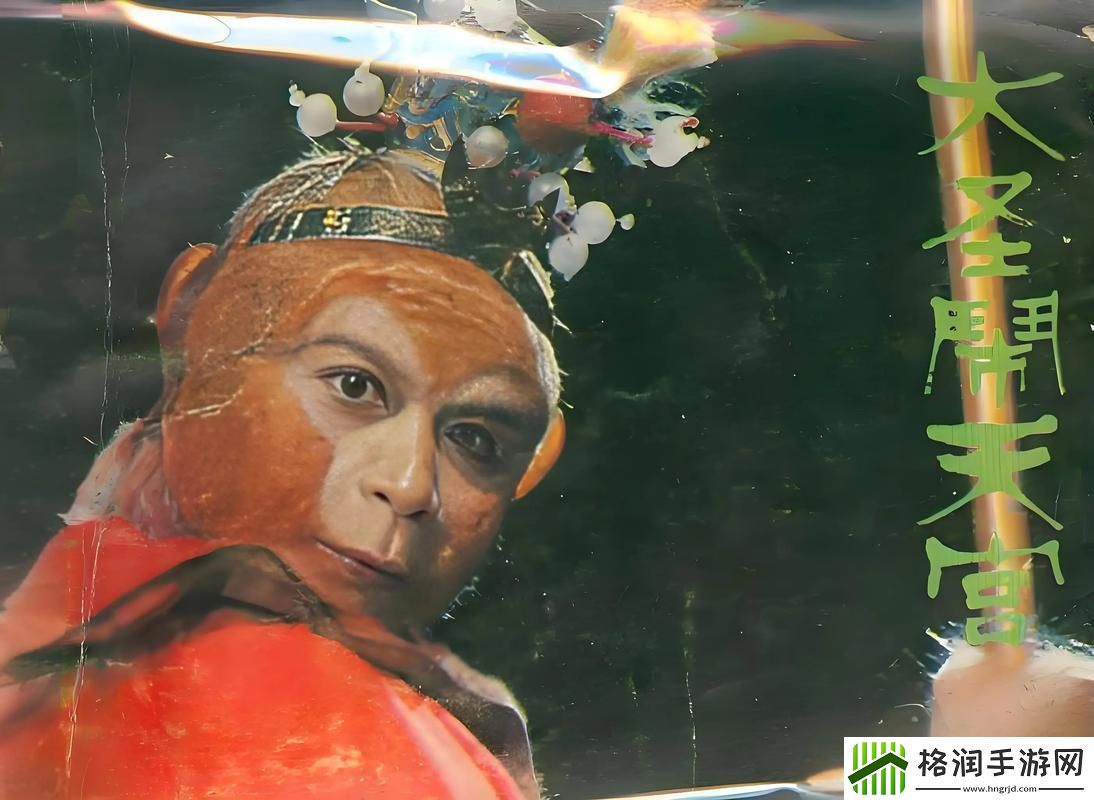 大闹天庭篇隐藏任务有哪些