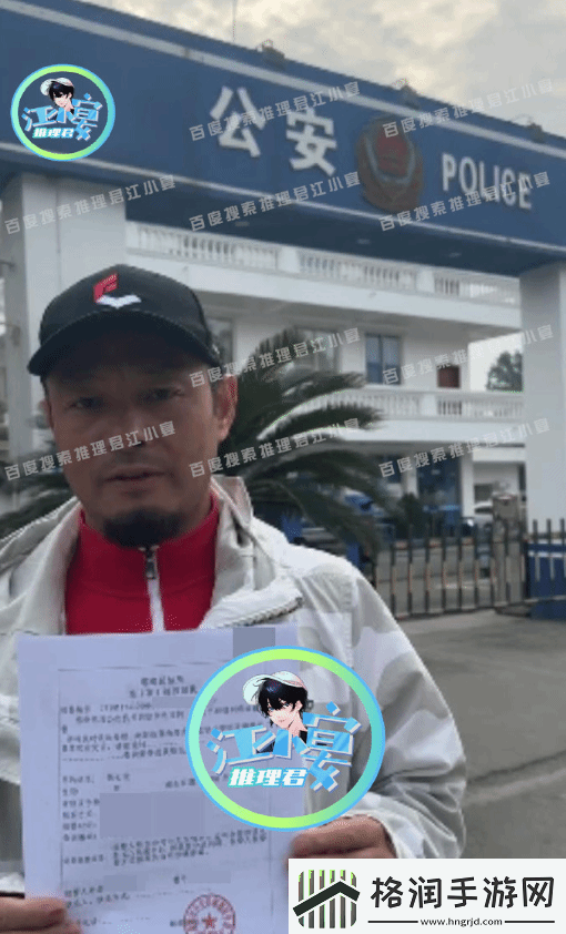 王宝强被举报涉嫌欺诈最新回应