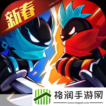 火柴人联盟2震撼回归