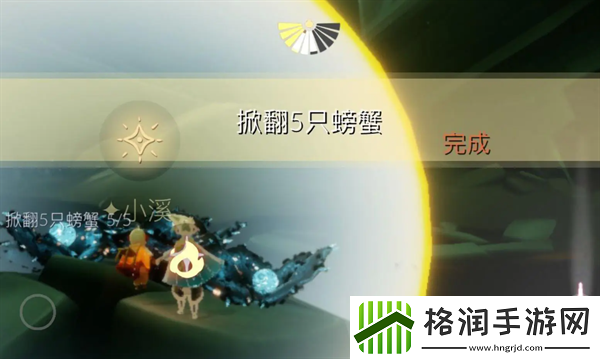 光遇2024.9.25每日任务如何进行