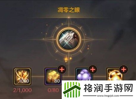 dnf手游漫游武器怎么选择