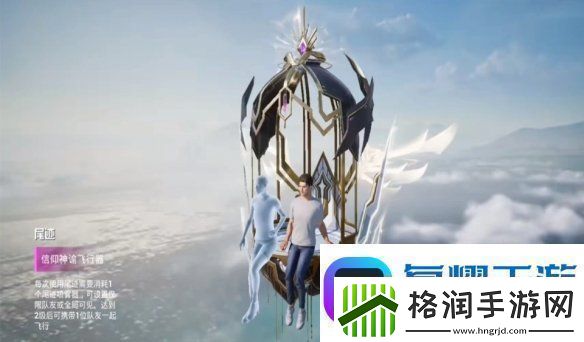 和平精英日蚀启元皮肤怎么样和平精英日蚀启元系列皮肤介绍