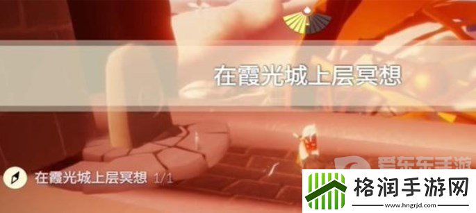 光遇11.21任务如何完成