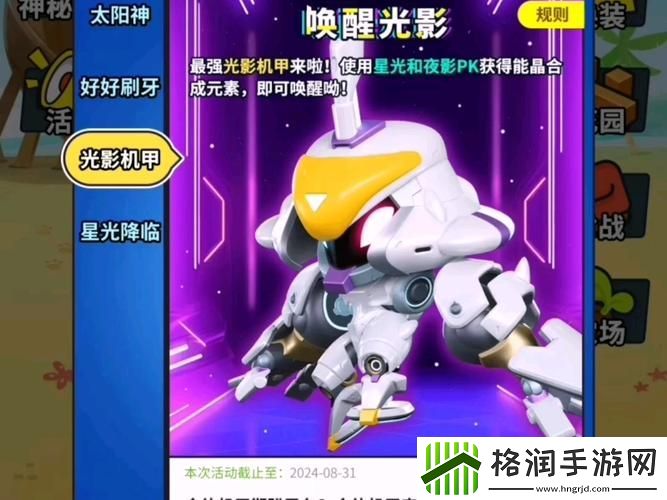 远古三套装怎么玩