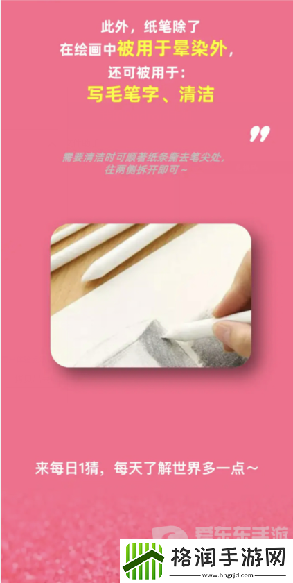 淘宝每日一猜11.21最新答案