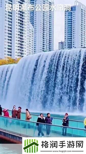 水帘洞维护小贴士1.水帘洞日常维护技巧与注意事项