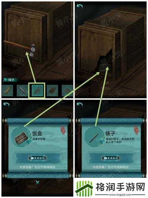 战双帕弥什215通关攻略及困难单刷教程详解