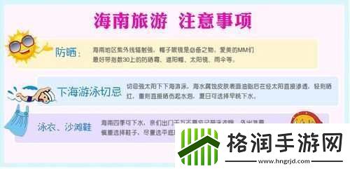 海角社区论坛如何注册