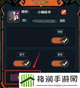 佣兵小镇全新礼包码福利大全2024