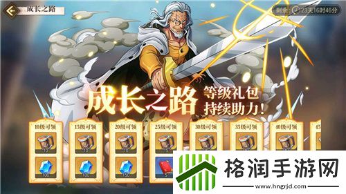 航海王启航SSS烬主题火热来袭