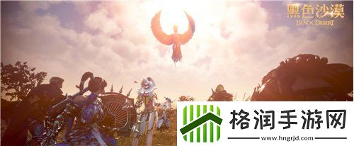 黑色沙漠端游国服定档时间确定