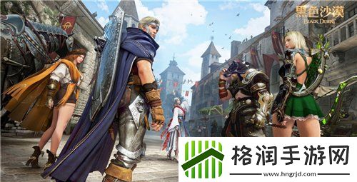 黑色沙漠端游国服定档时间确定