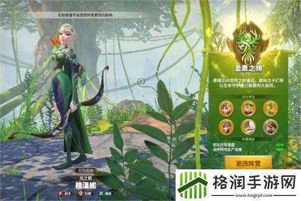 万龙觉醒选择哪一个阵营好