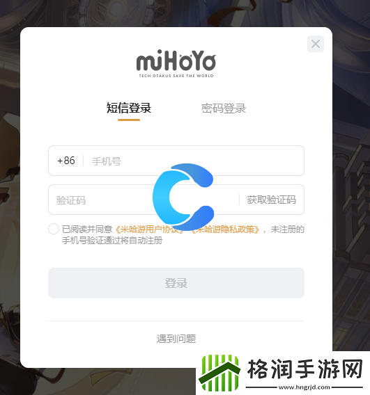 云星穹铁道网页版下载入口详细地址共享