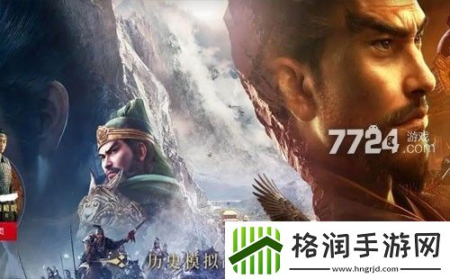 三国志战略版顶级开荒队伍推荐