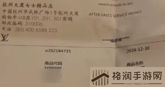 4.5万买的羽绒服穿4天就起毛门店